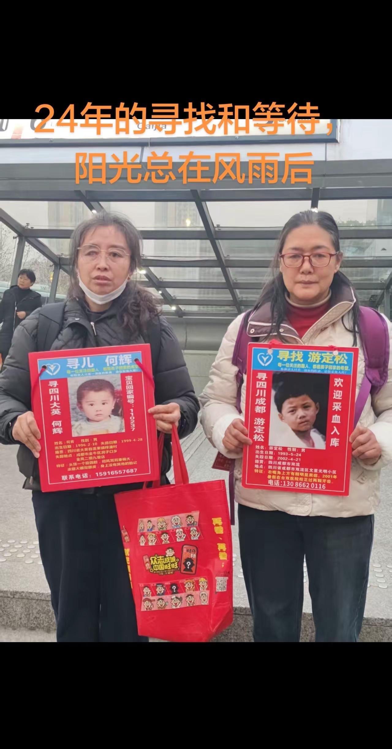寻亲@儿行千里母担忧@TL汪汪队 @朱贻灿 @公安部刑侦局打拐办 @上热门🔥?