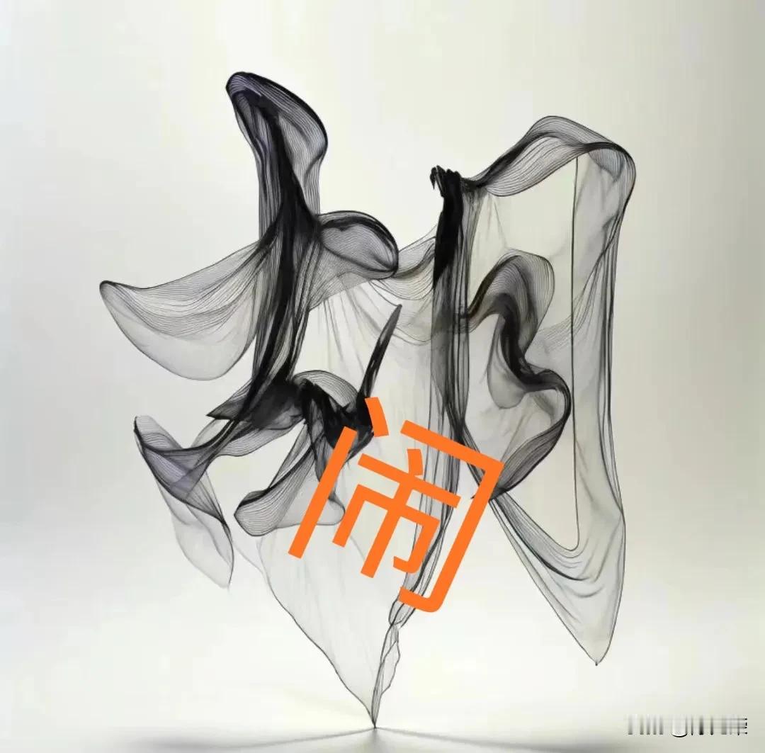 细雨滋芳草
飓风挠山腰
（挠痒痒真会找地方[呲牙]）