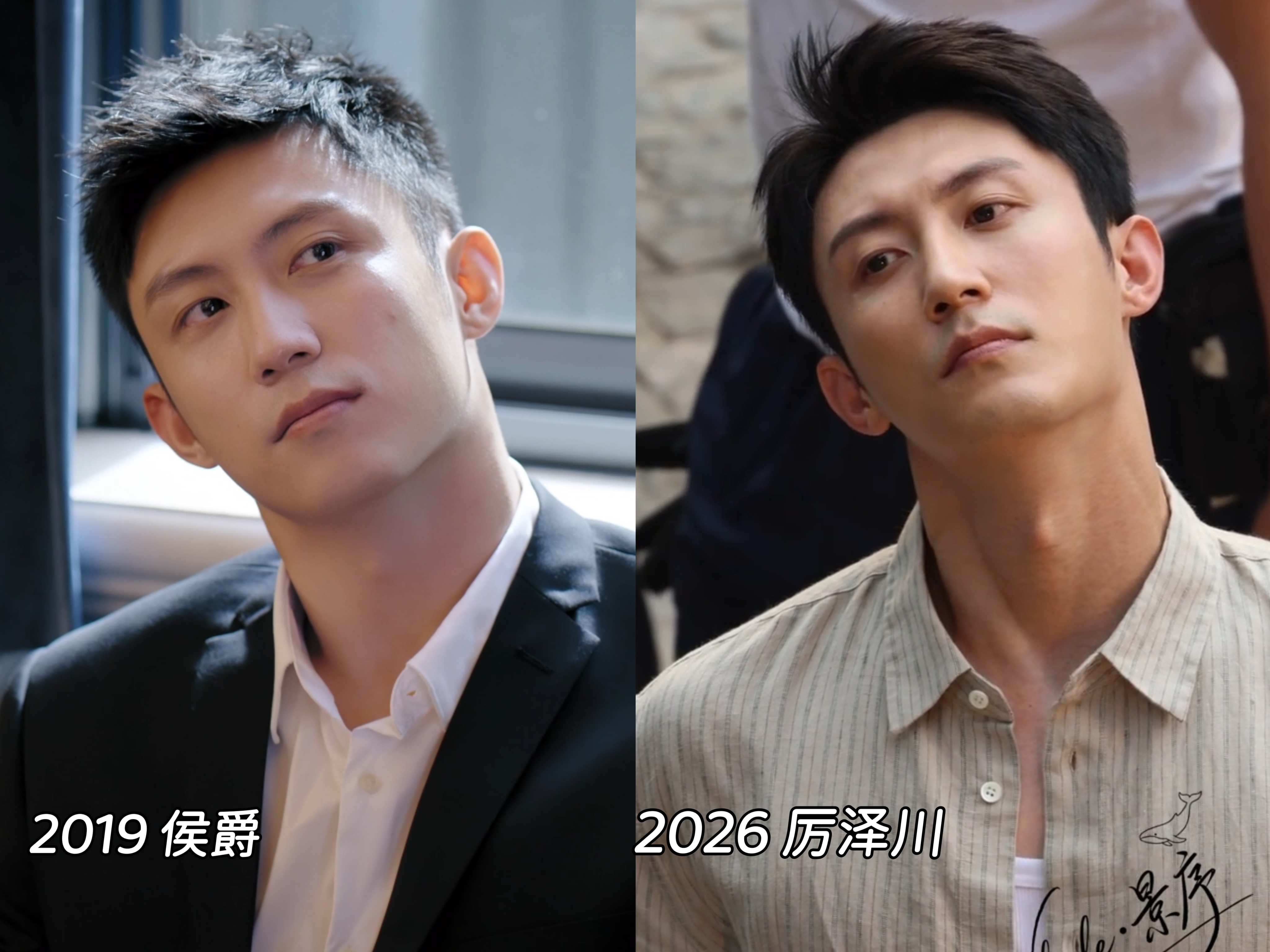 黄景瑜的时光机2019年拍摄的《三生有幸遇上你》侯爵2026年拍摄的《明川有知夏