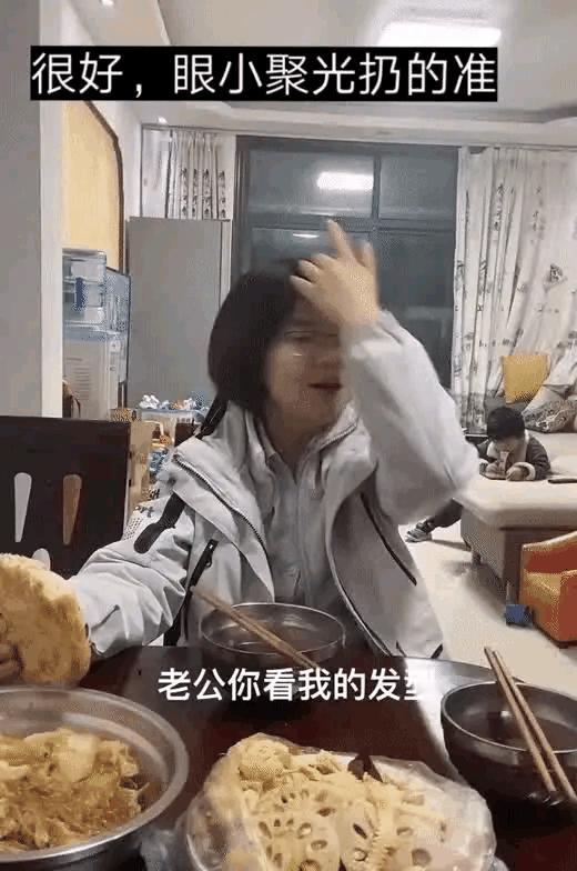 看到了吧，说实话会挨打的[捂脸]