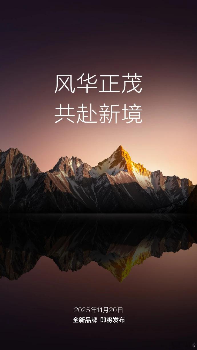 东风和华为合作DH项目，令人期待。据说首款产品是一台SUV，按照东风目前的平台和