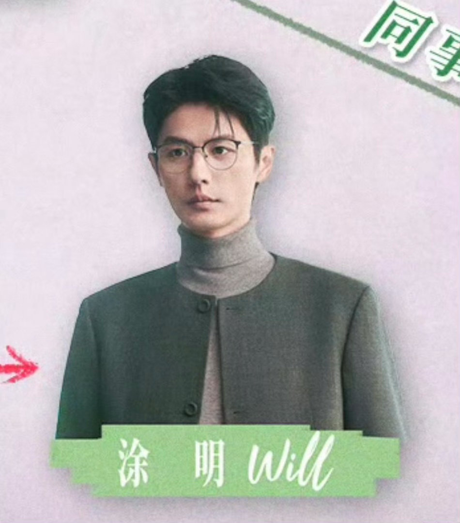 此等丑衣服都撑住了，叔叔我们一定要拿下话痨！经济下滑开不起剧了咱片酬就能给剧方省