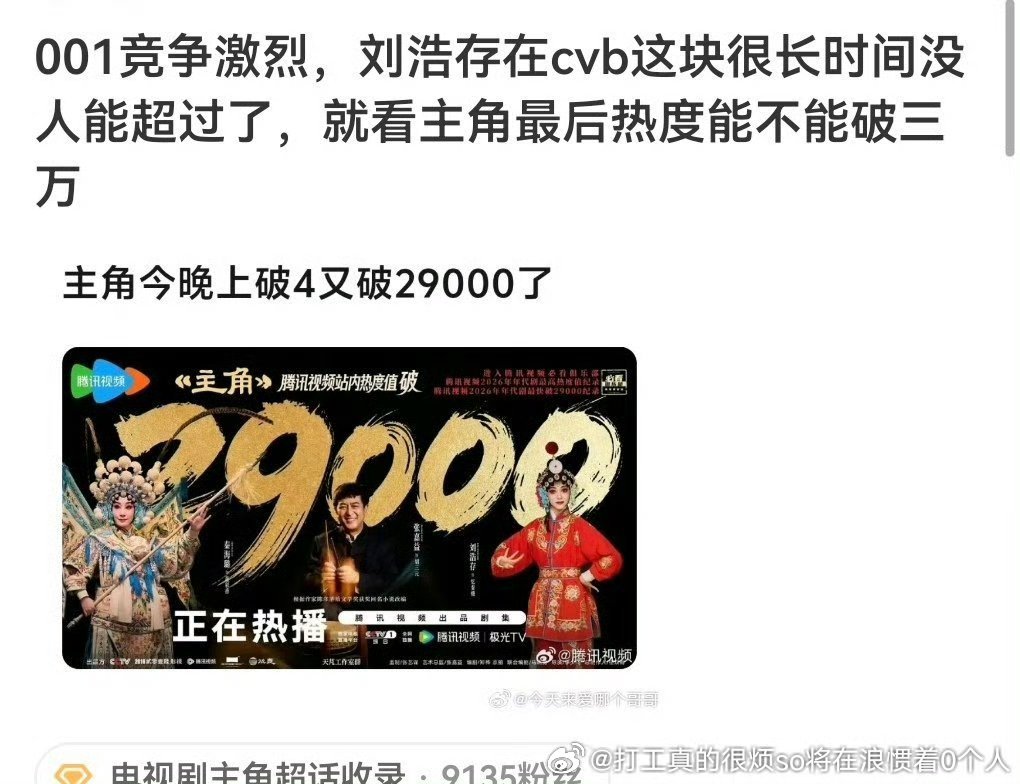 张天爱88改90ee89改90都被长年嘲or立即嘲，知产卡98改00比99好几个
