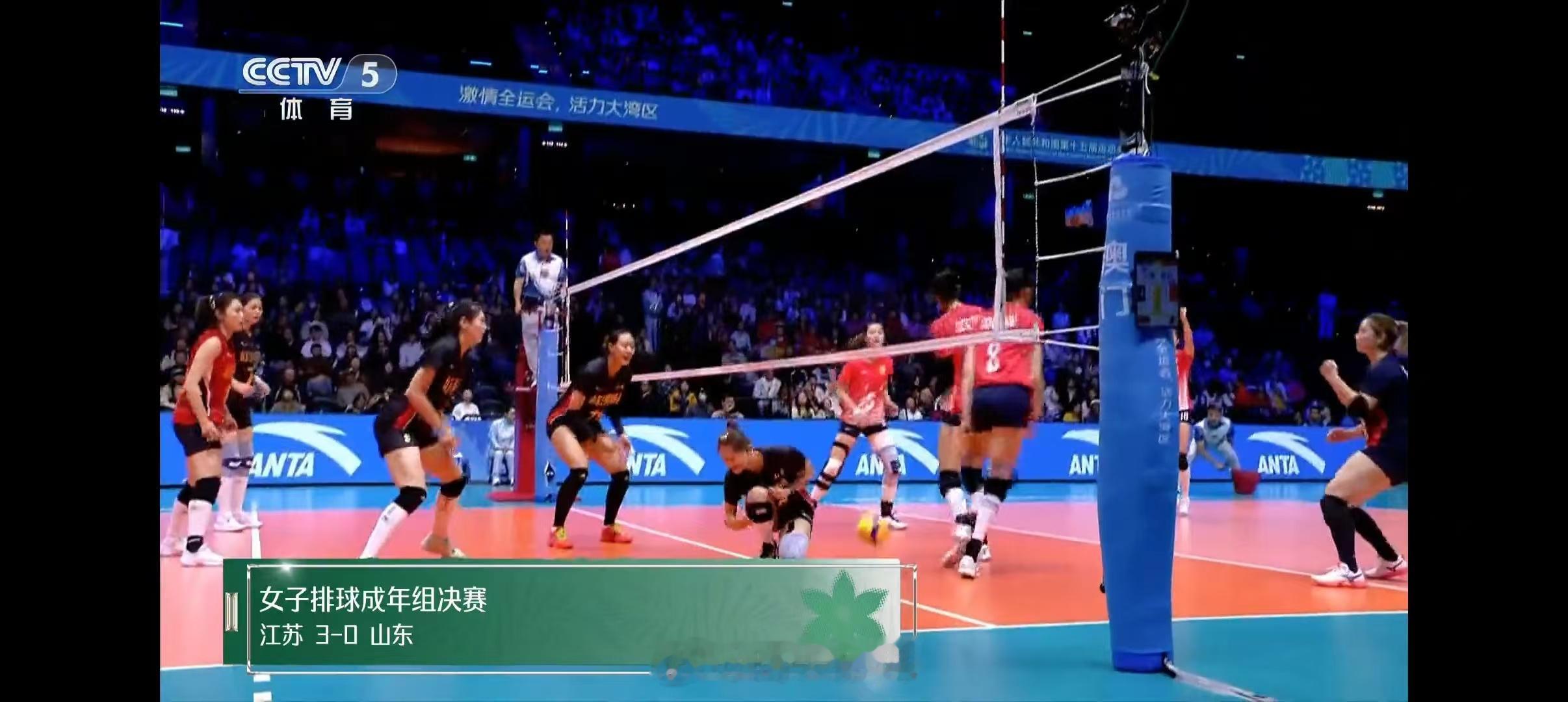 女排成年组决赛江苏 3-0 山东（25-15 25-13 25-16），江苏女排