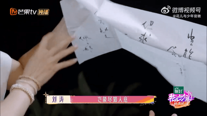 #刘涛说郑佩佩身体已经不太好了#花少第一季都过去十年了，想到郑佩佩之前几乎每条微