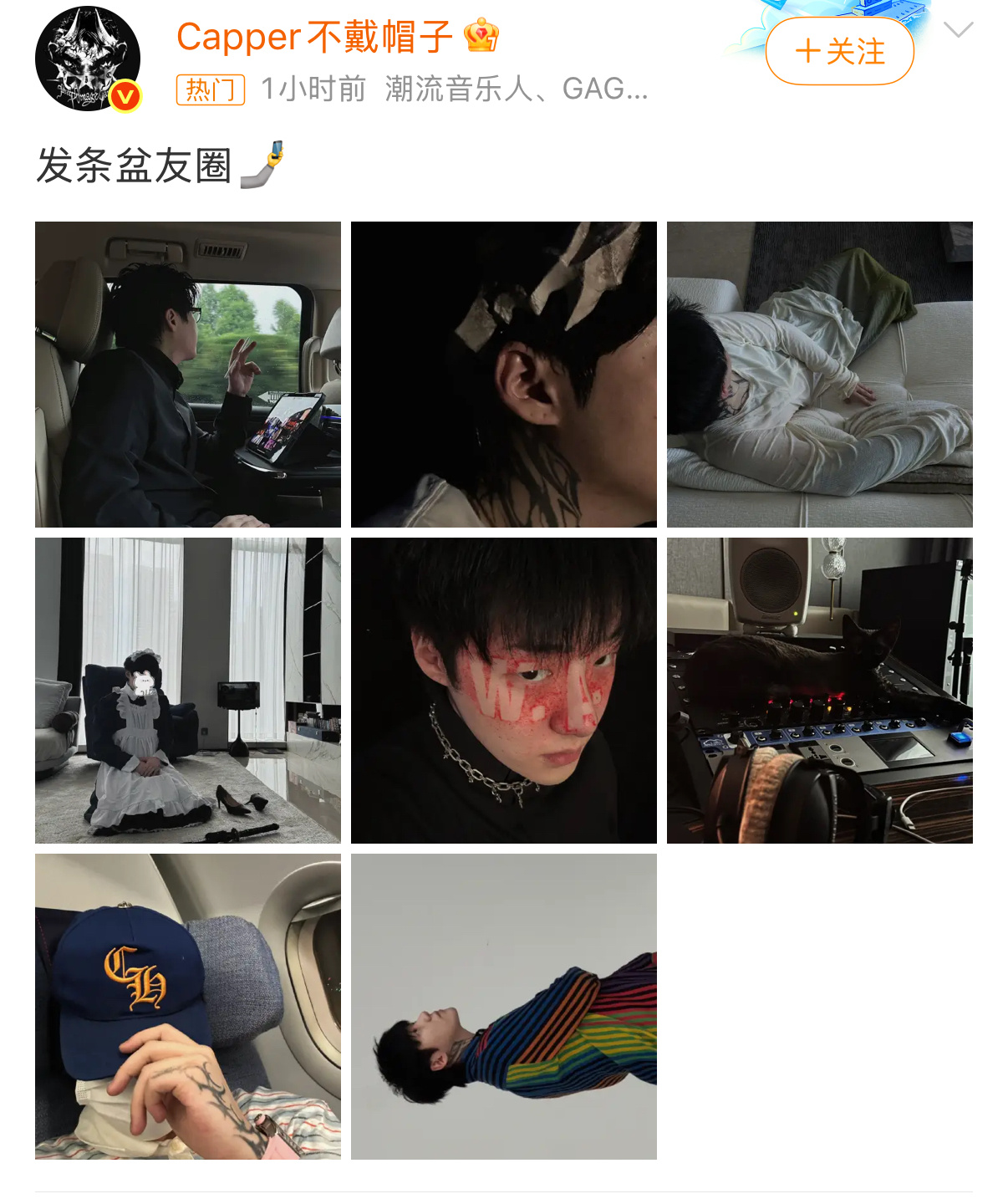 Capper 女仆装如何评价Capper穿女仆装。 ​​​