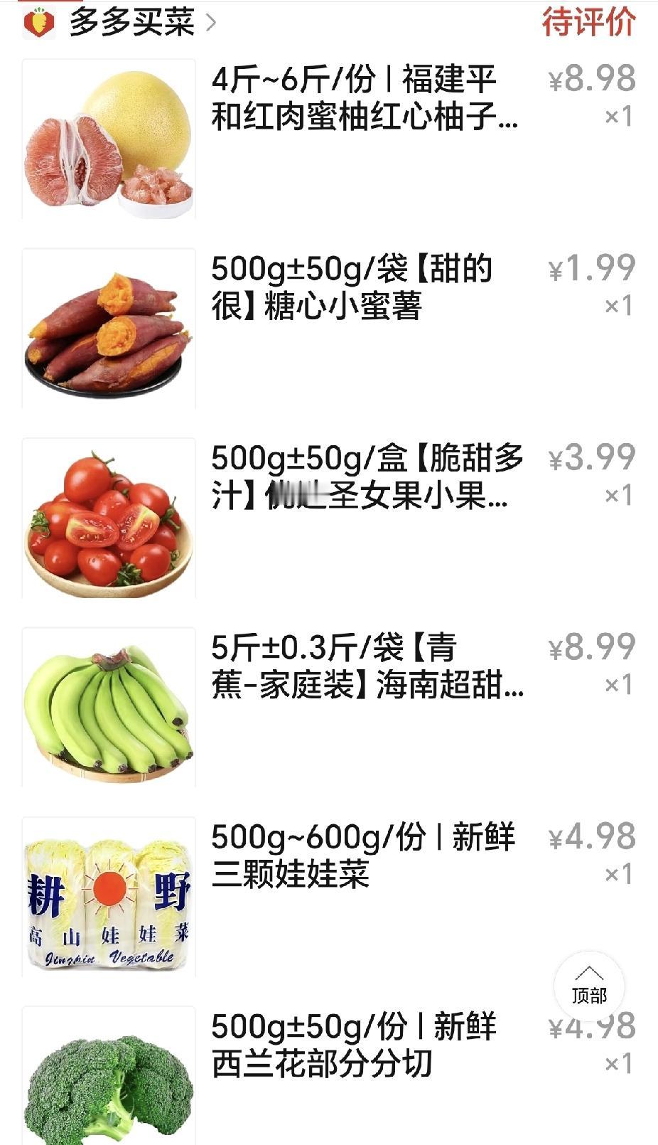 很多人认为，在北上广深这些城市，因为物价的原因，生活会很艰难。其实，在大城市，选