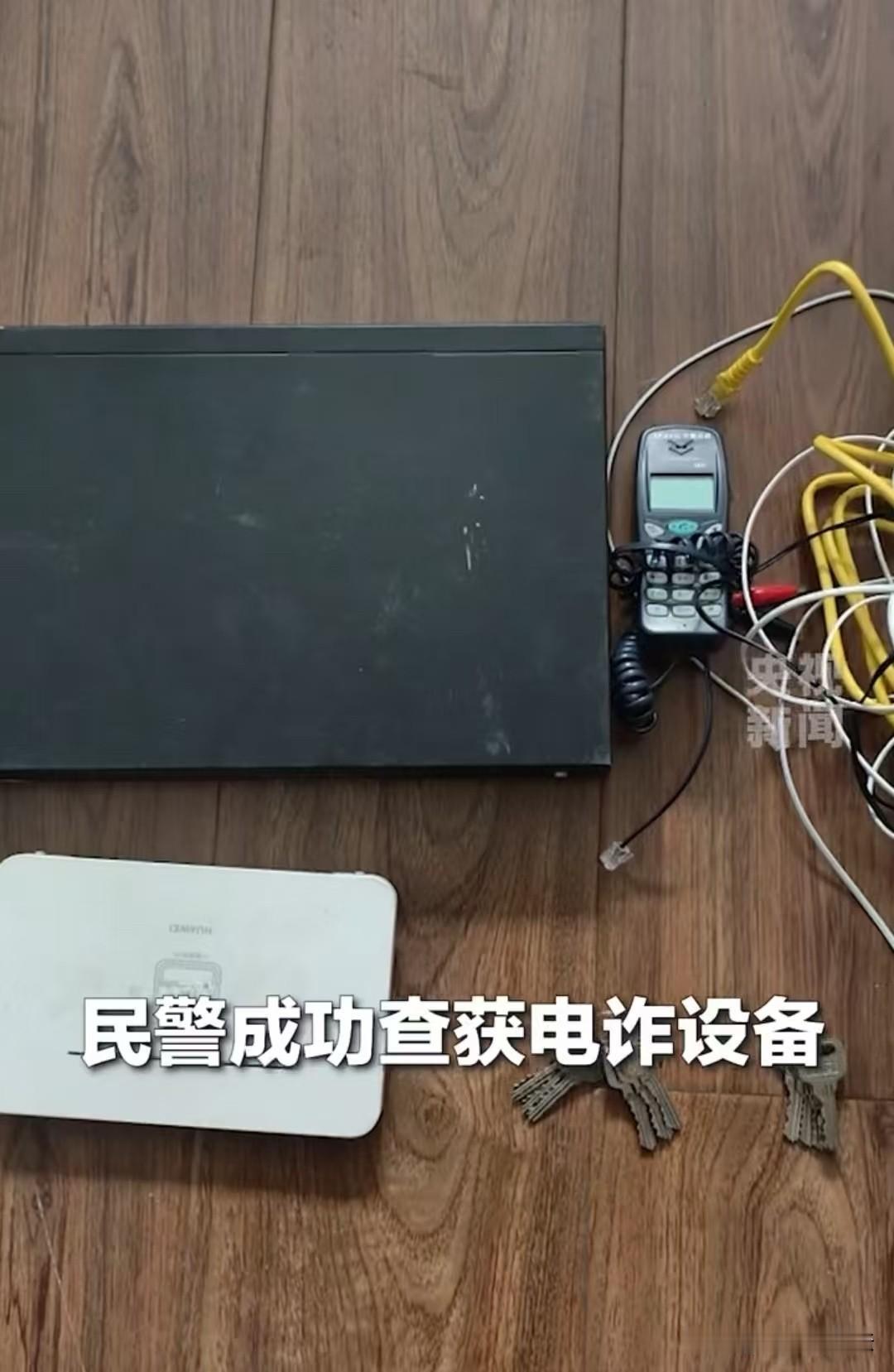 央视报道！辽宁锦州，两名男子潜入医院，偷偷安装电诈设备，想把境外电话转成本地医院