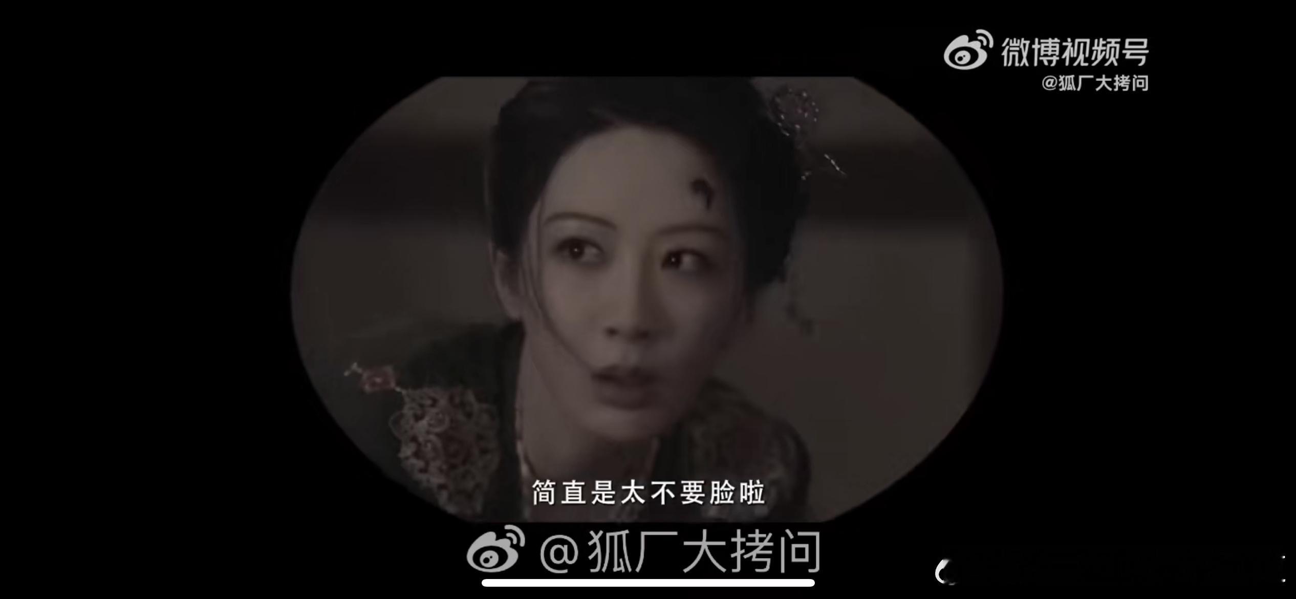 有没有人剪一版一双绣花鞋之类的二创视频？！！这也太带感了！！！！ 