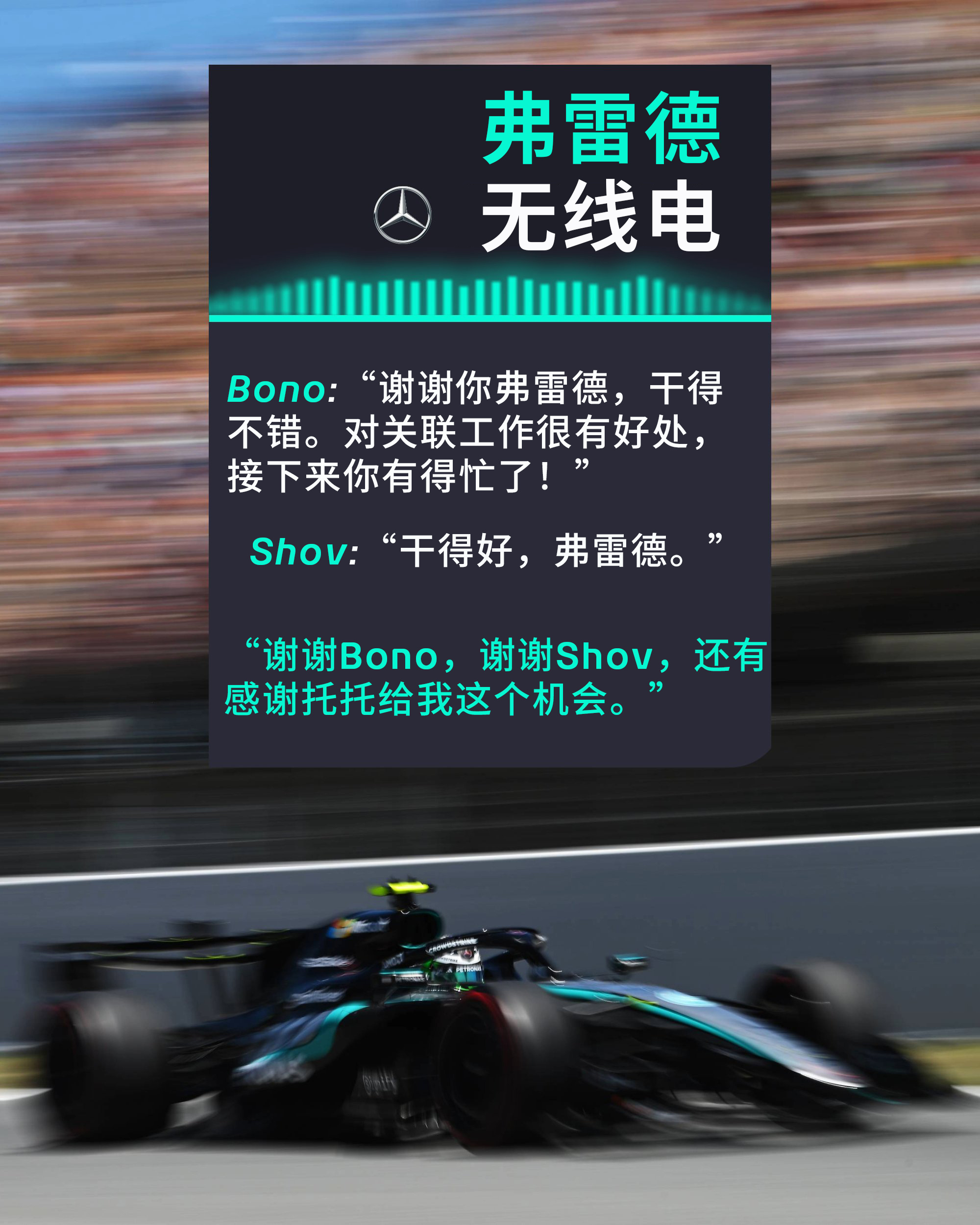 弗雷德，不客气🤝 