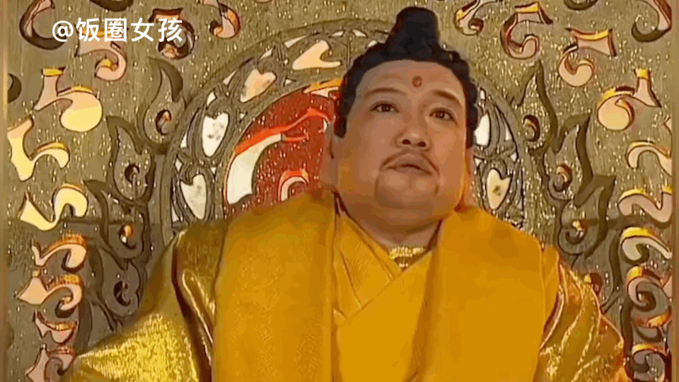 #贾冰 如来#接贾冰，让我顺风顺水，好运连连🙏 ​​​