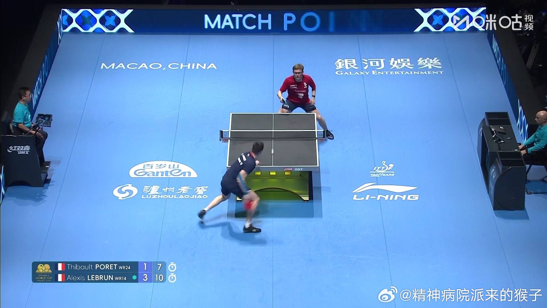 艾利克斯勒布伦4比1泊雷特（-3，14，11，4，7）晋级2026年澳门乒乓球世