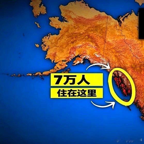 《地理上属于加拿大，这片土地为何归美国？七万人困在无公路的飞地》播放量：1.4万