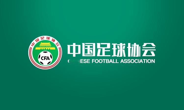 中国足协留后手！韩国足协不当招待风波查无实据，也没有直接否认

闹得满城风雨的中