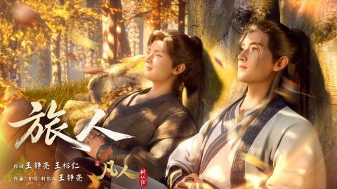 王铮亮修仙战歌天花板级别的   被王铮亮的新歌惊艳到了，无论是作曲还是演唱都无可