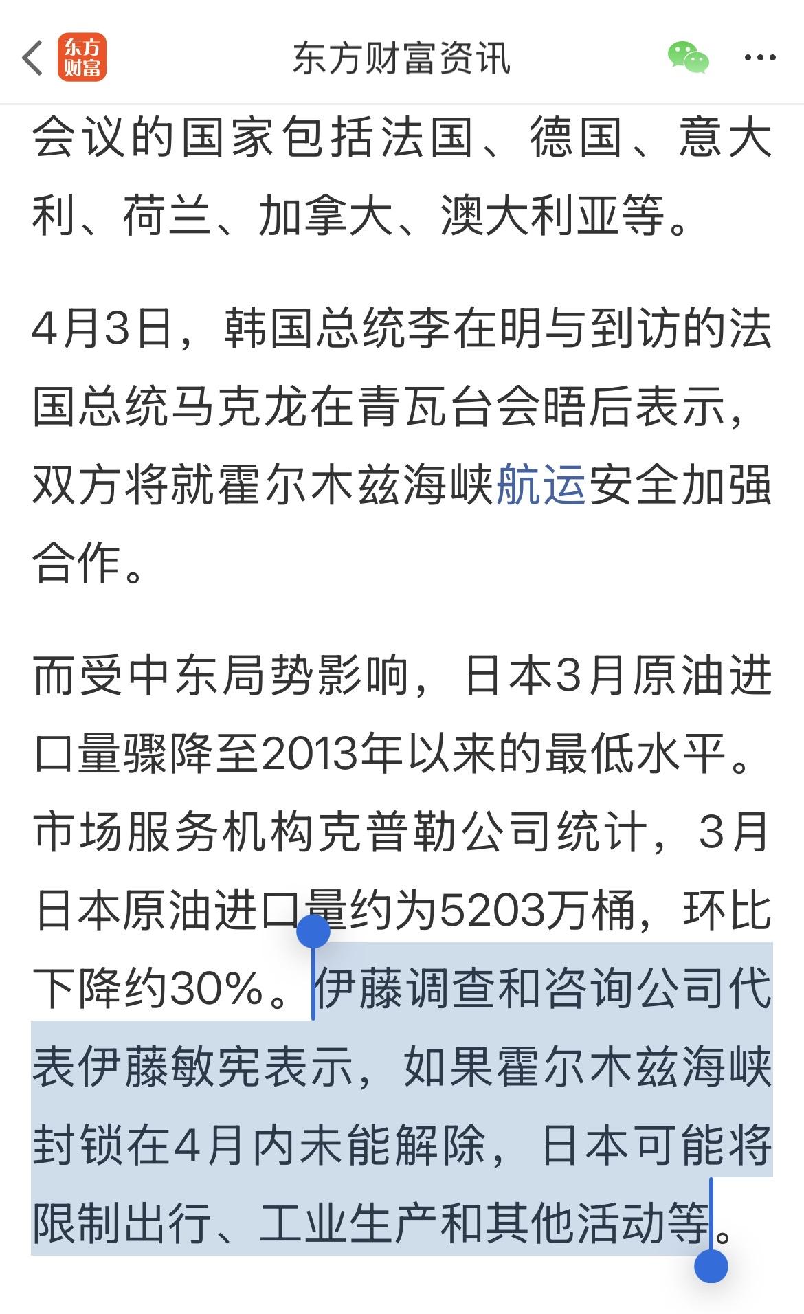冷静看，隔壁的能源危机可能会继续影响我们的市场，别盲目抄底！

这几天的市场估计