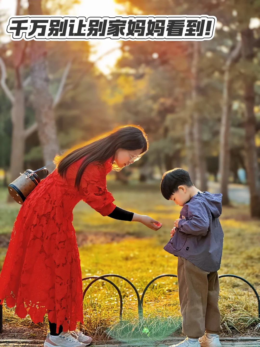 千万别让别家妈妈看到的育儿“黑话”笔记 (嘘