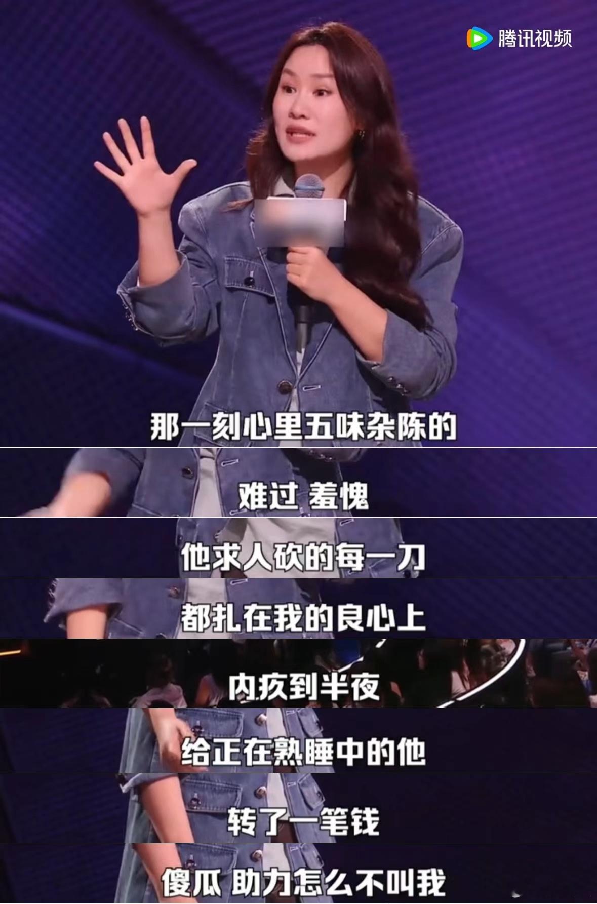 步惊云分享整容经历容貌焦虑困扰无数人，用自身经历点醒众人，烦恼根源是人生排序失衡
