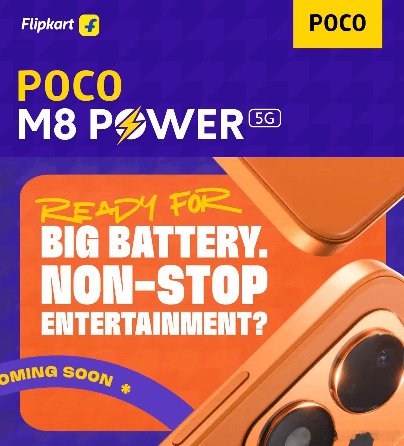 小米现已在海外电商平台 Flipkart 预热 Poco M8 Power 5G