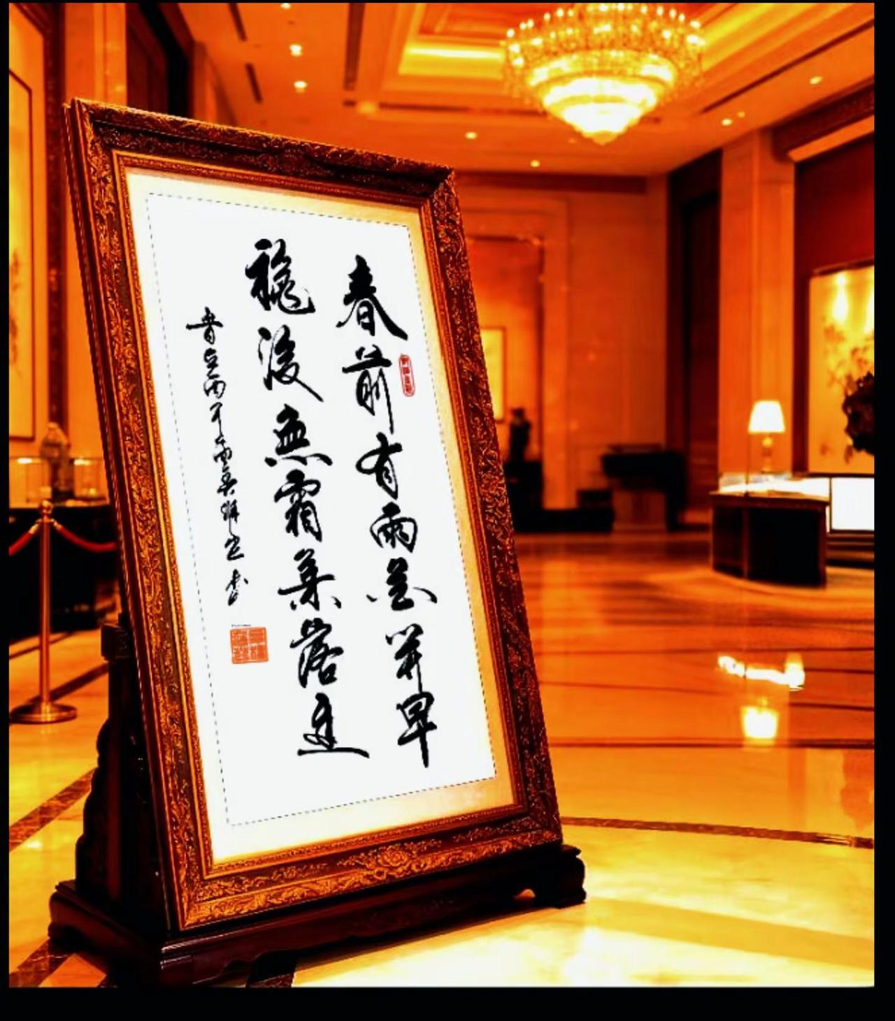 书法艺术作品赏析 书法传承中华文化 中国书法艺术 书法艺术爱好者 推广