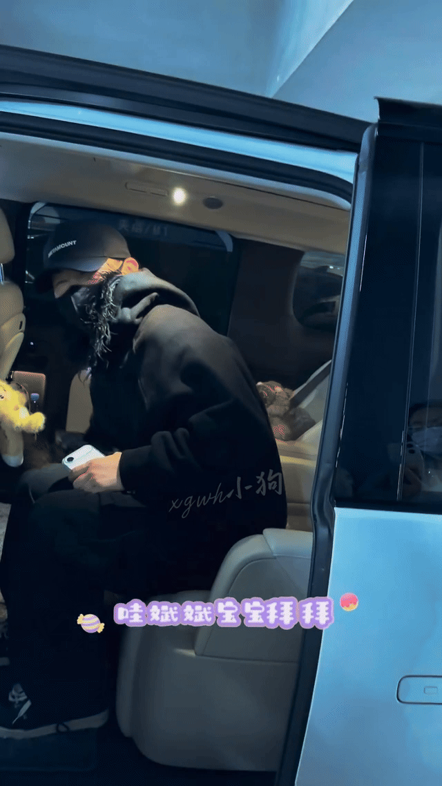 救命！胡彦斌这波尴尬反应直接封神！粉丝整活的上车摇太有杀伤力，他低着头假装找东西