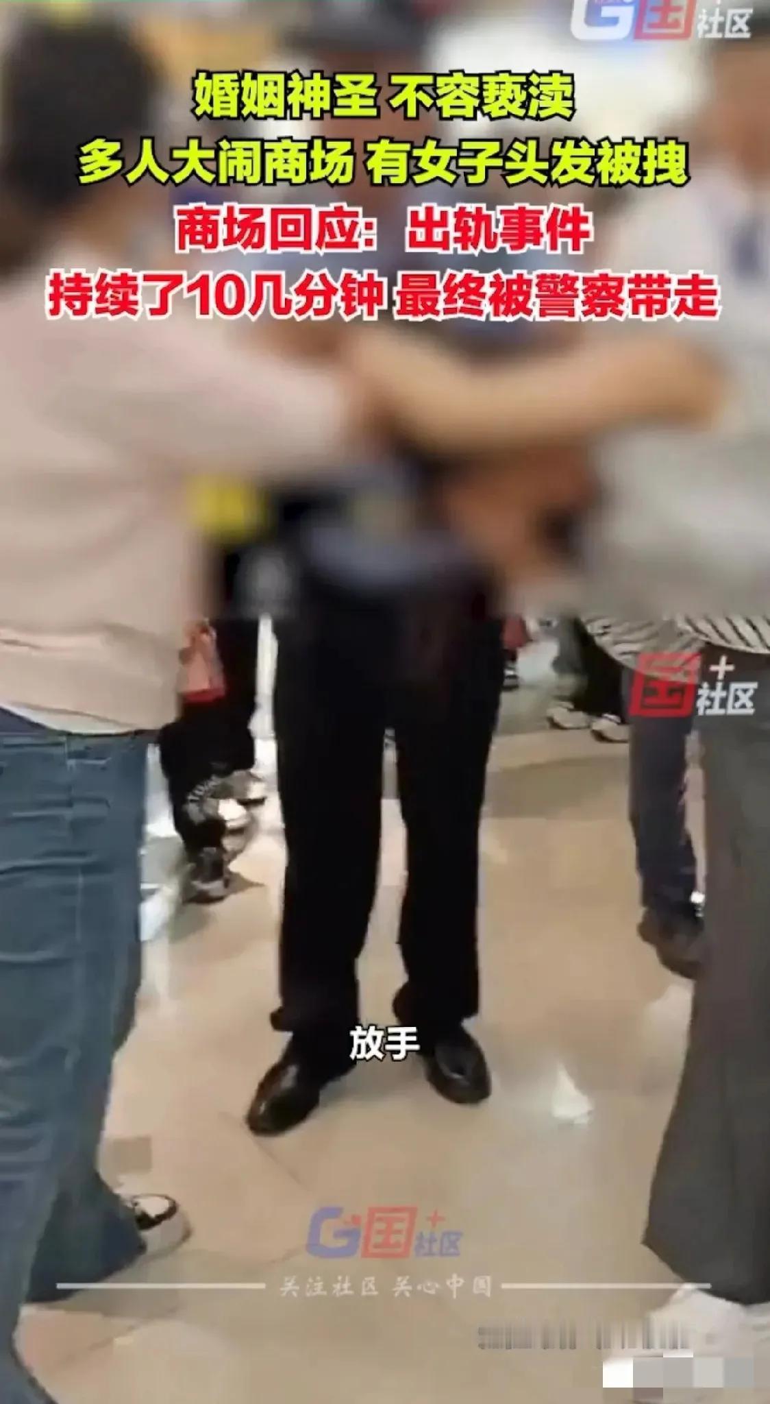 “太冲动了！”冲动是魔鬼，这陕西榆林的姐弟俩太冲动了，斗小三都斗到商场里面去，不