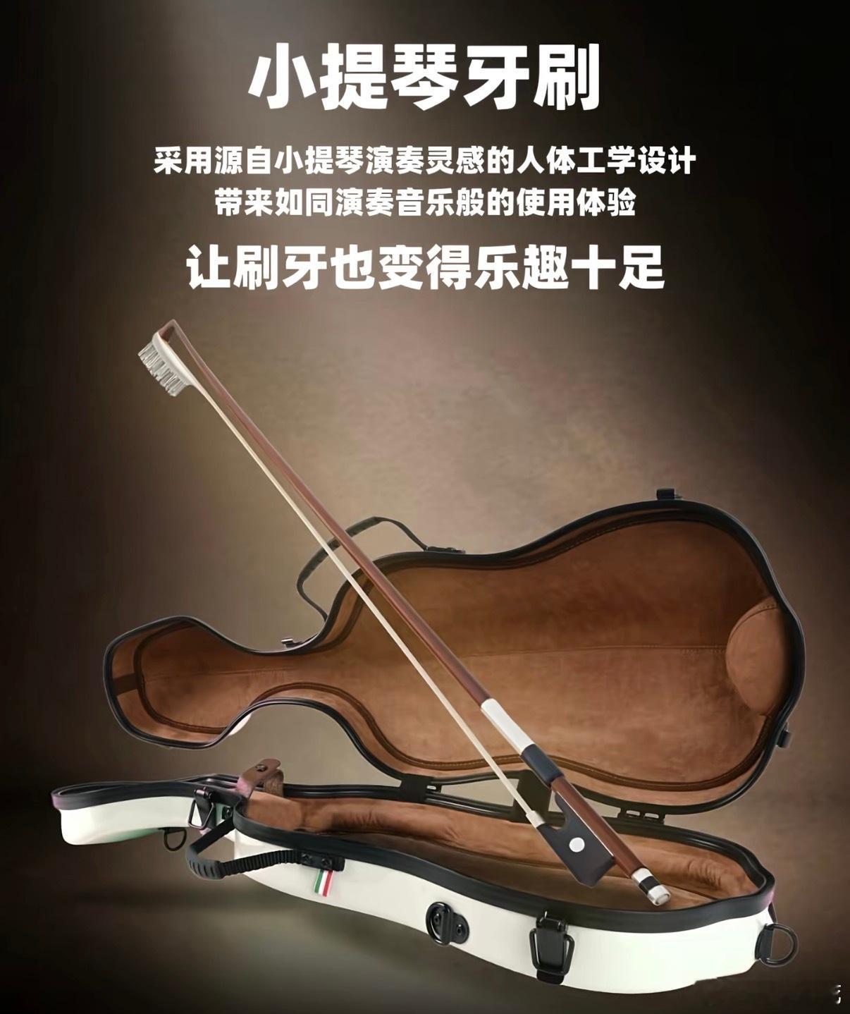 牙刷都没想到自己还能成为玩具，太优雅了