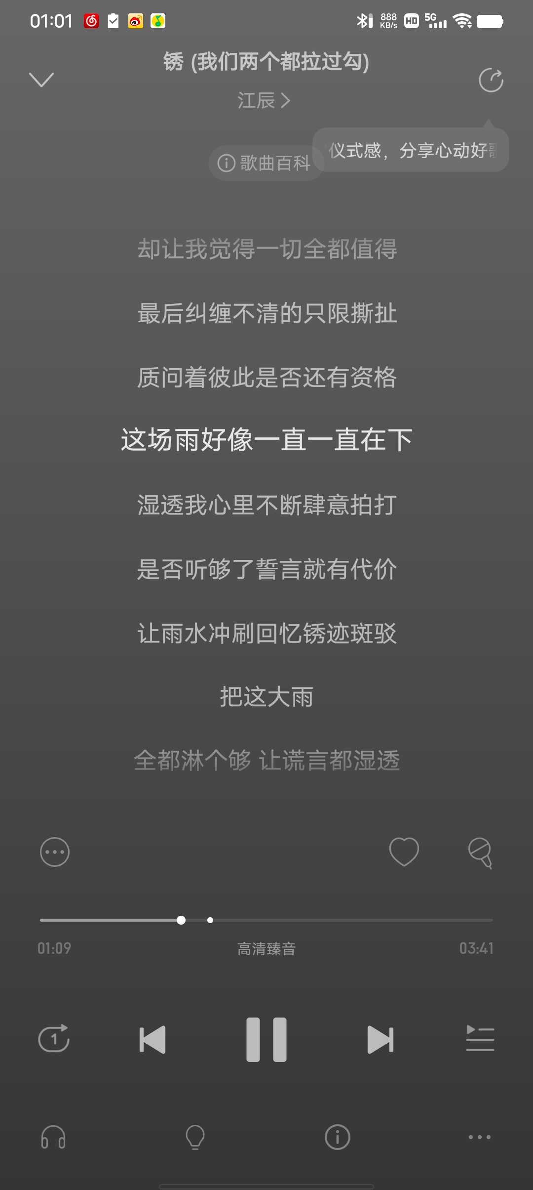 分享图片 