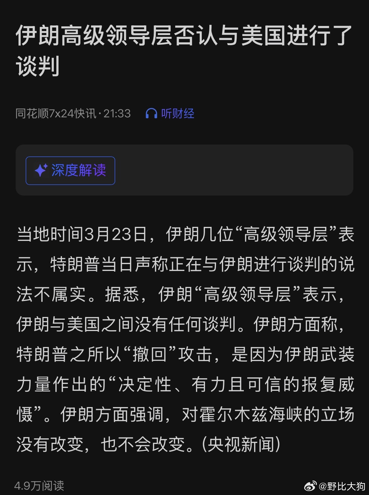 所以到底是谈了还是没谈。这特么一天天的，麻了都。 