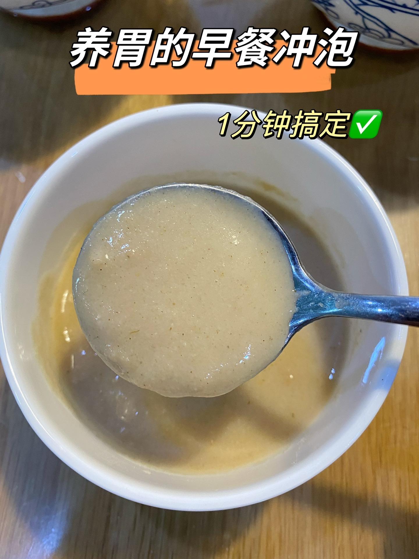 1分钟搞定的养胃早餐——养生八珍粉。喜欢这款八珍粉的原因是它的配料超级...