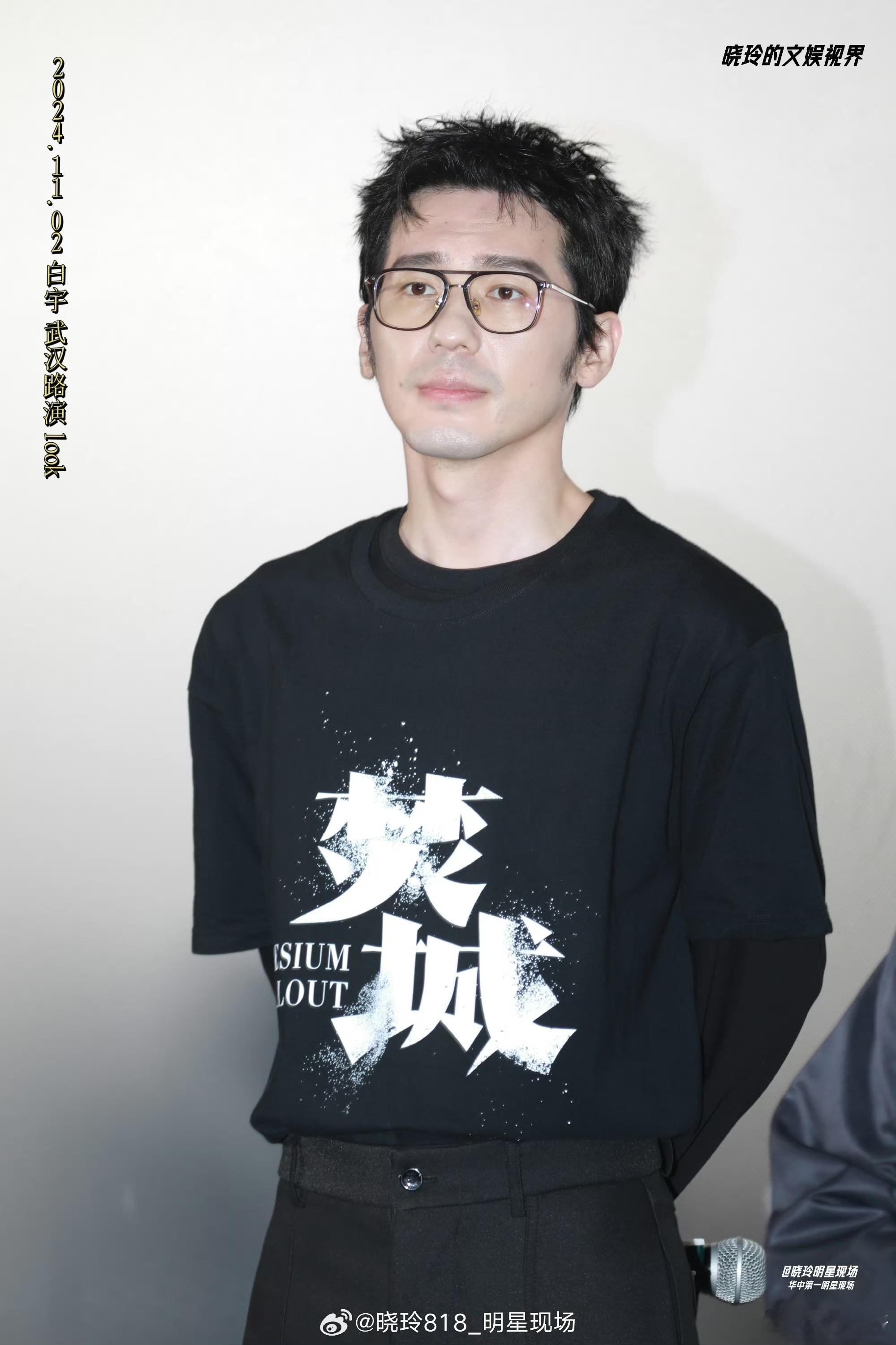 #白宇 侠之大者# 在《焚城》电影里，白宇的黎杰峰有着令人着迷的侠者风范。面对城