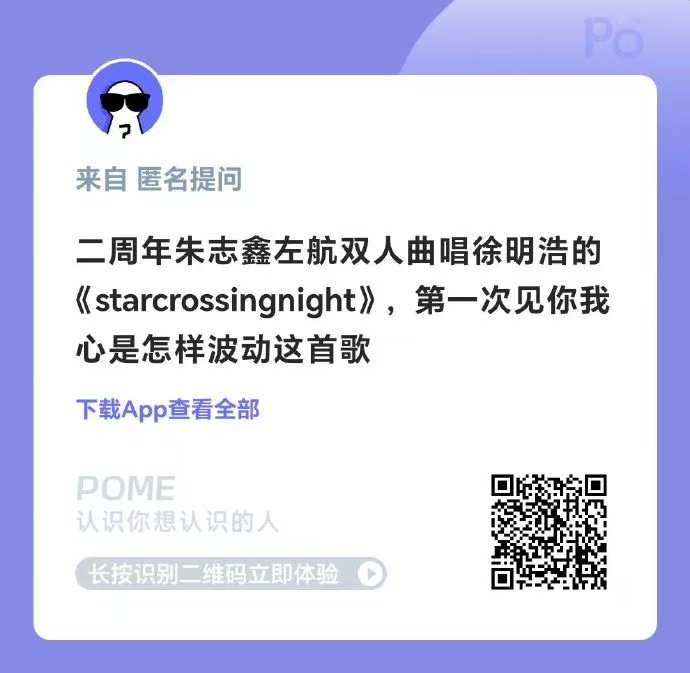 徐州演唱会朱志鑫左航双人舞台二周年演唱会朱志鑫左航双人舞台 双人舞台～ 