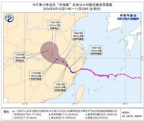 一个相当于 13 个浙江省面积的水汽团，即将砸向中国内陆。这不是科幻电影，而是正