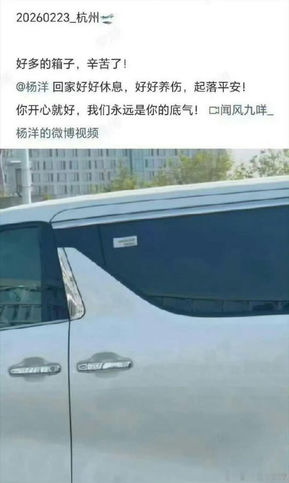 曝杨洋不让江山带新人杨洋这次实惨，男二男三颜值不出众为啥要捧？只能说杨洋还是体面