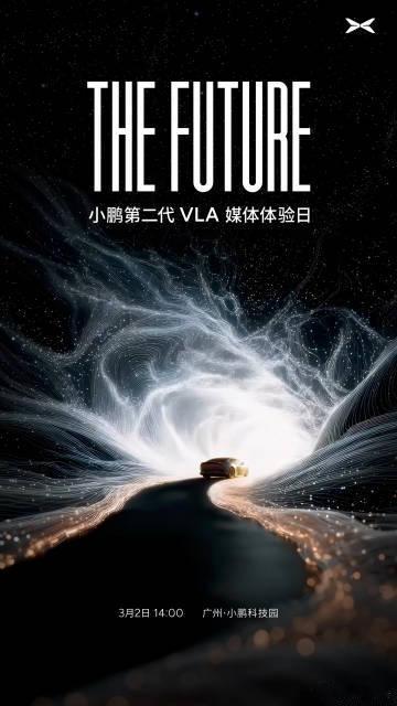 小鹏第二代VLA在3月2日发布3月2日14:00小鹏将发布第二代VLA，同步推出