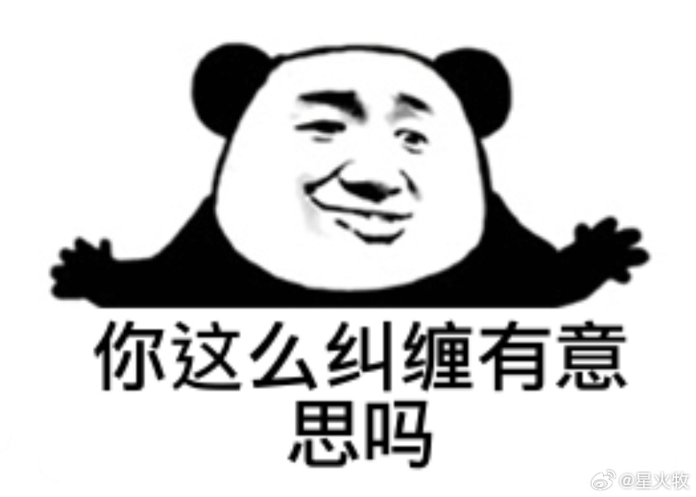 刑事立案下降25.7%奉劝一些网友[柯基] ​​​