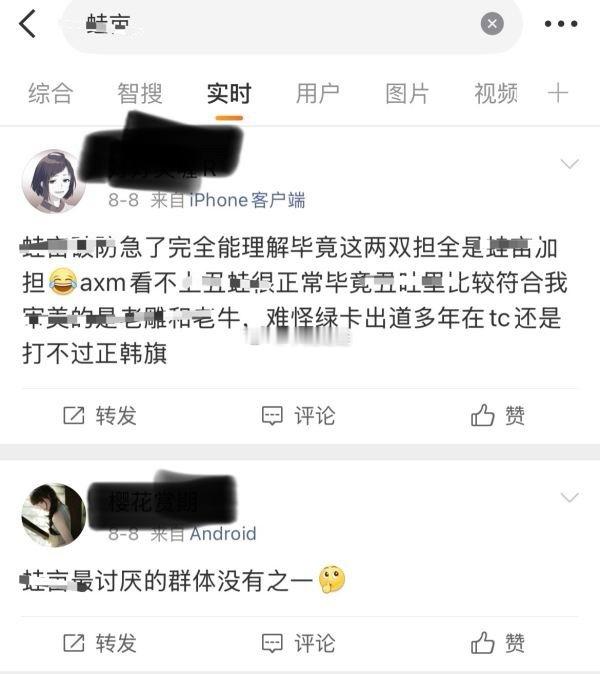 如何看待周安信粉丝nh韩振作为绿卡打不过正韩旗？ 
