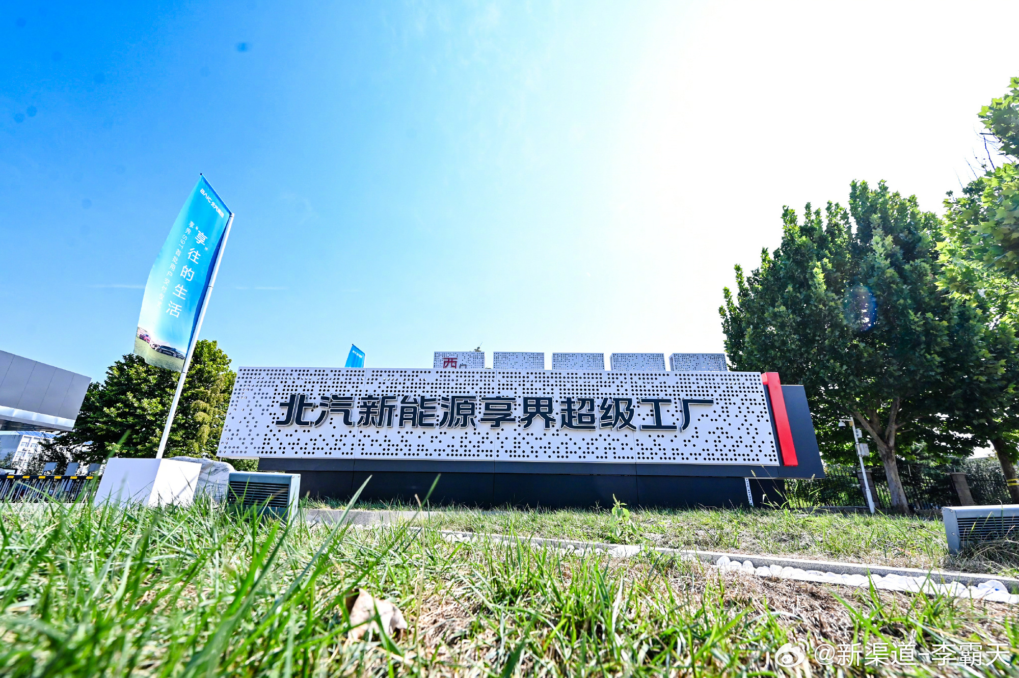 享界S9T开启首批交付 享界 S9T 不仅卖得好（72小时大定破1万辆），而且交
