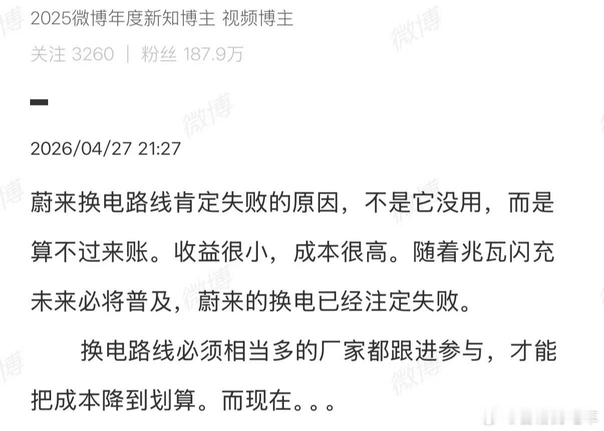 我就纳闷了，这有些人的粉丝都是买来的吗？这脑仁和松子大不了多少啊，看问题目光短浅
