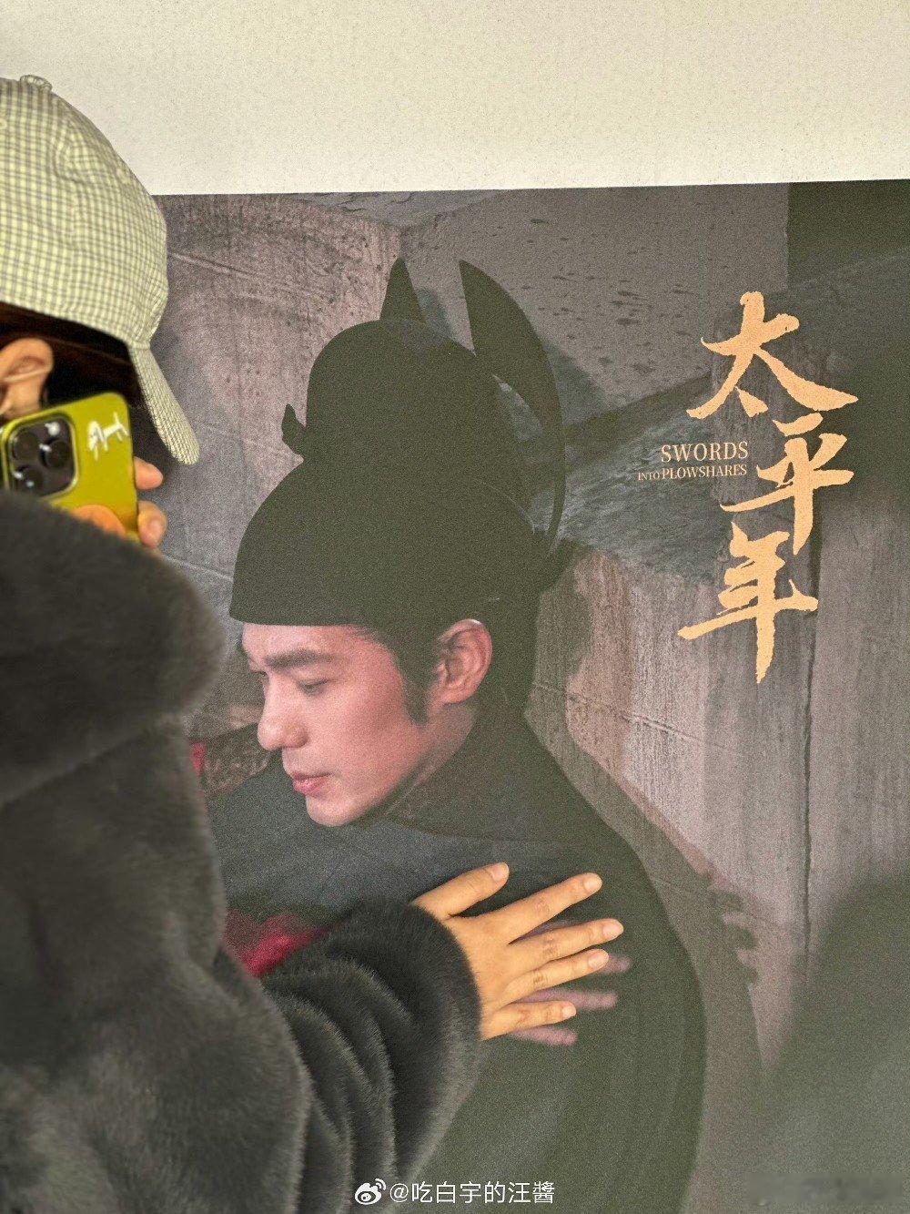 白宇从浙博走出来了 白宇演钱弘俶的线下路透，那叫一个绝。每次看都像从浙博走出，气