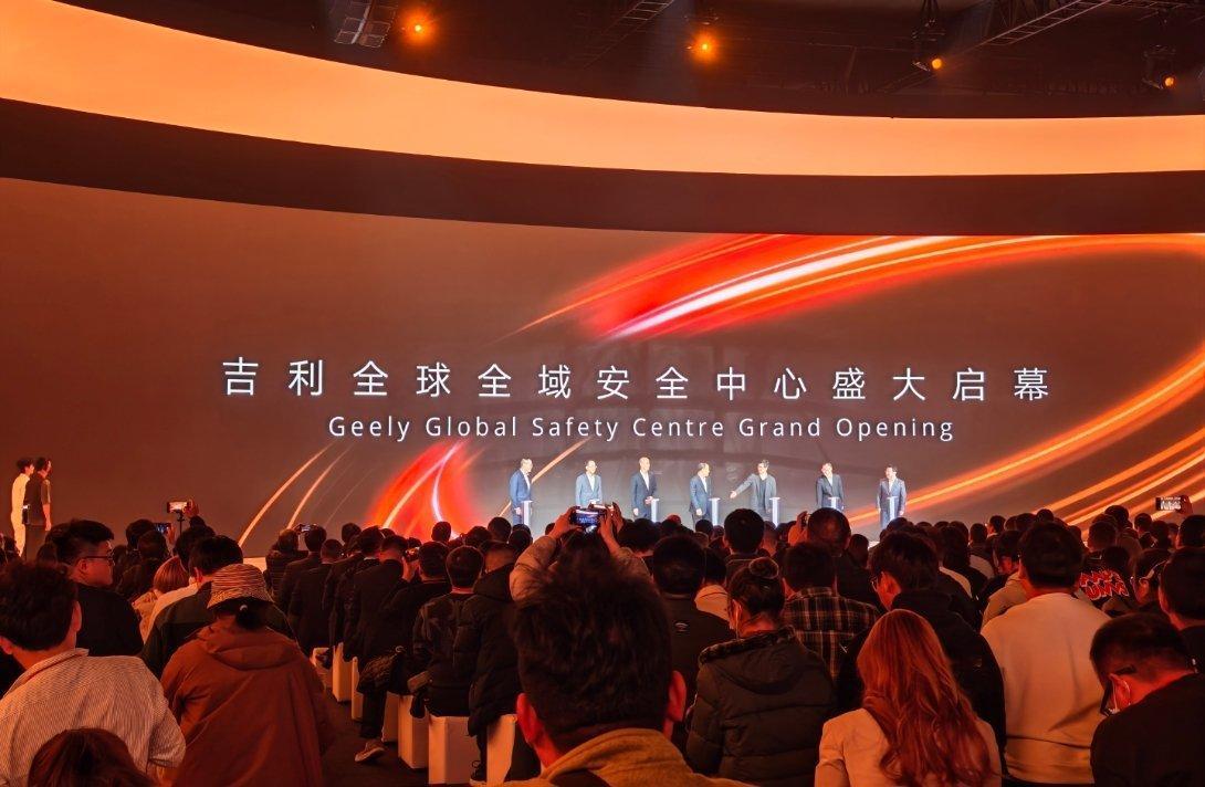 来吧来吧 相约12.12 吉利安全月～安全就是吉利