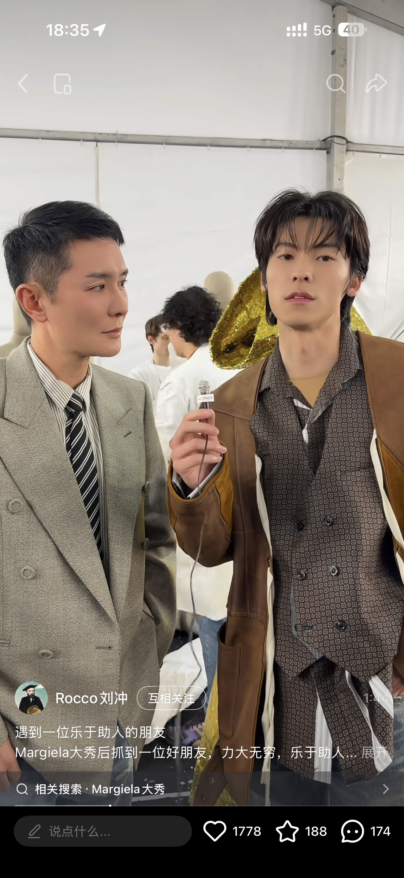 许光汉要上VOGUE MEN 了 