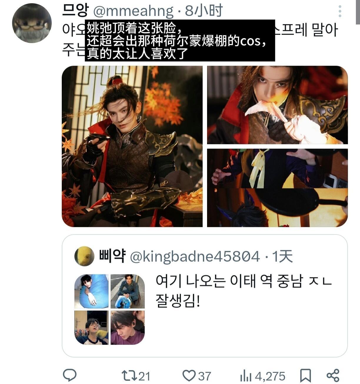 韩网狂夸姚弛颜值韩网评价姚弛有网友称姚弛事行走的雕塑！这个称呼真是时代的眼泪..