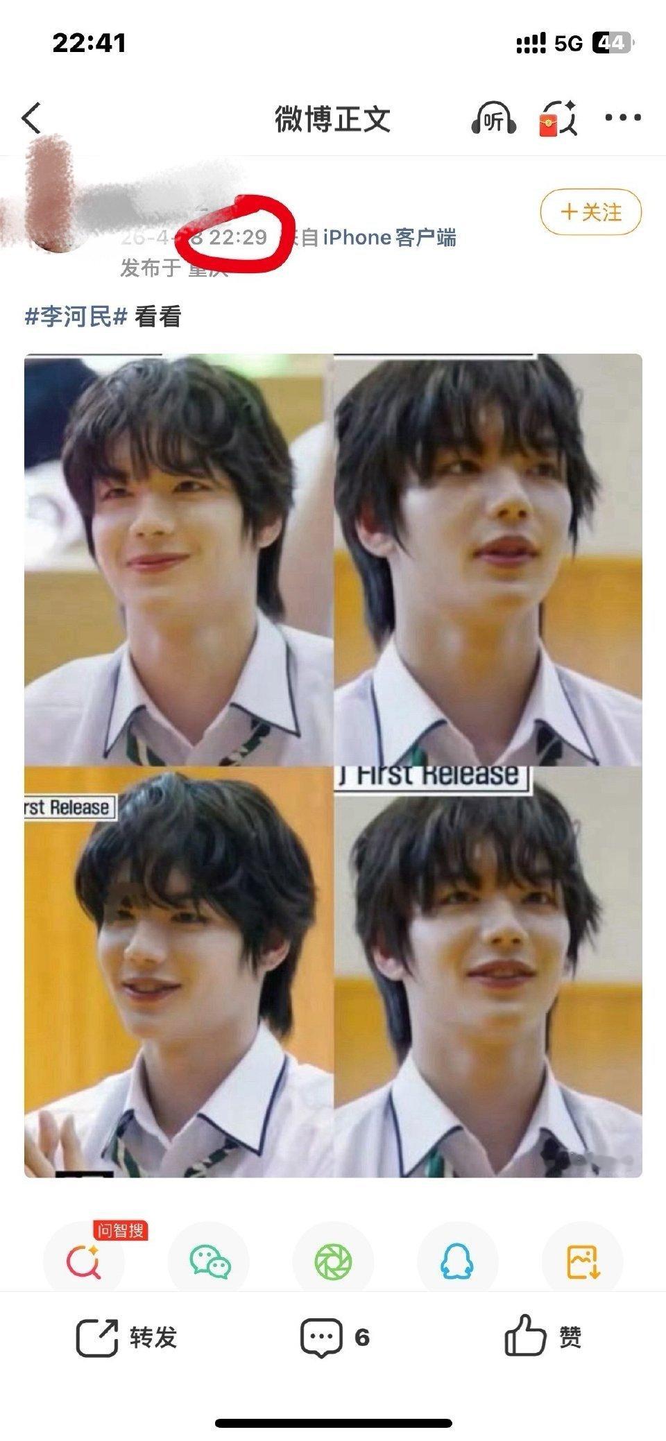 李河民眼͇̿睛͇̿不͇̿要͇̿可͇̿以͇̿去͇̿捐͇̿了͇ 