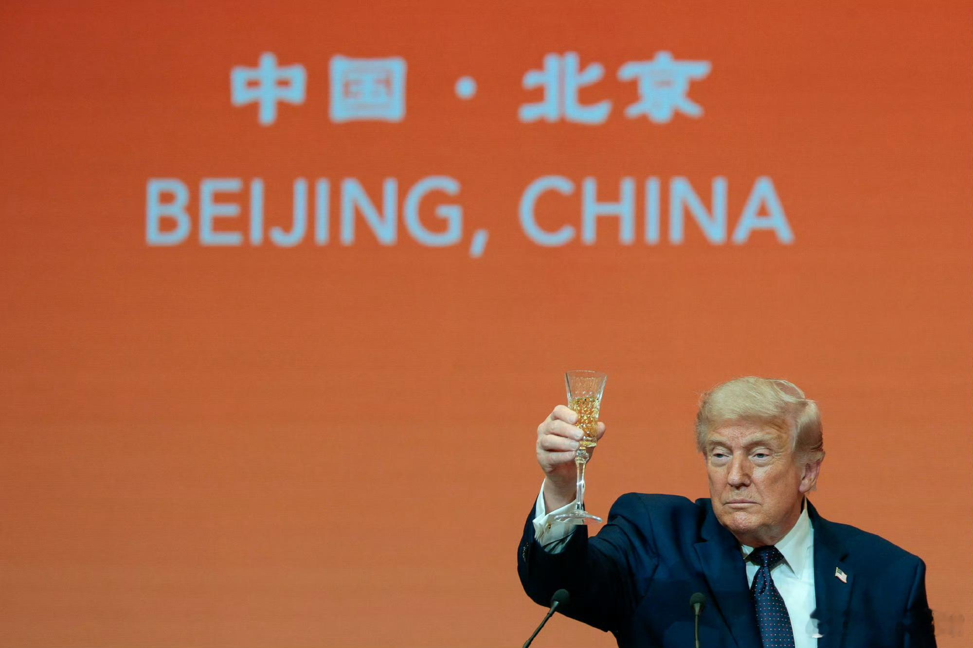 特朗普举杯敬酒特朗普访华欢迎宴会