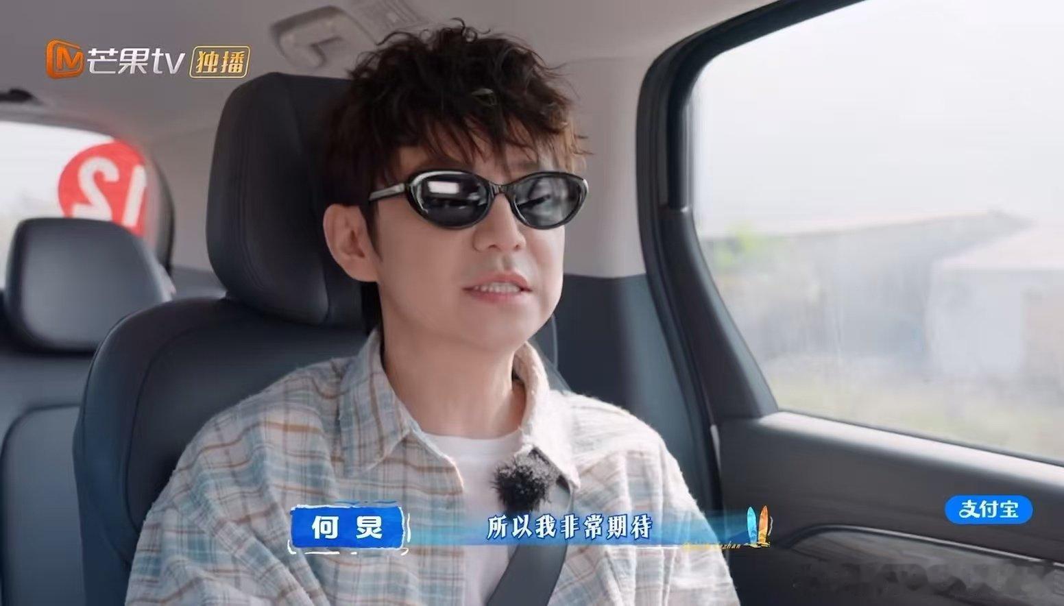 何炅居然第一次来亲爱的客栈吴泽林一句话让何老师难过谁能想到何老师第一次来亲爱的客