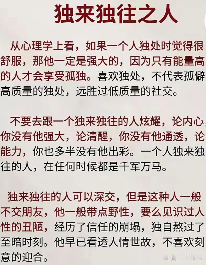 人只有在穷的时候，才能看清身边的人。这句话真的非常有道理。
这几年呢，我见证过人