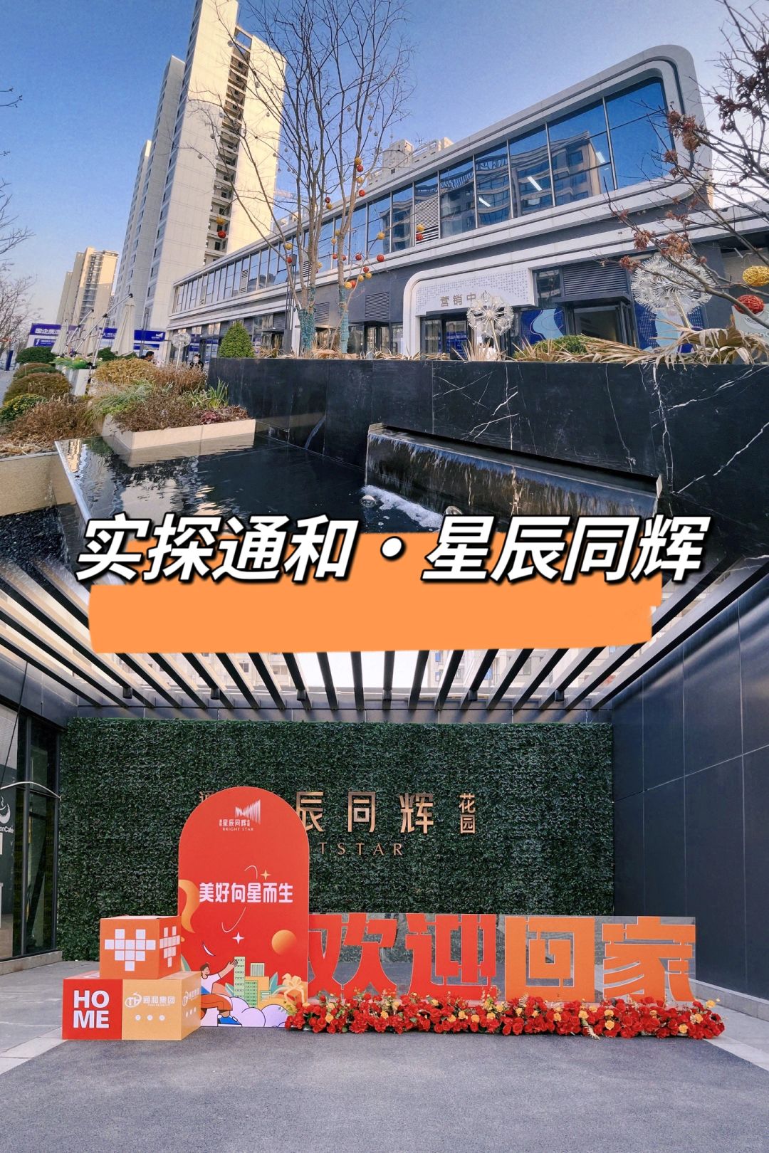 合肥买房既要又要也要还要的宝子们请看TA❗