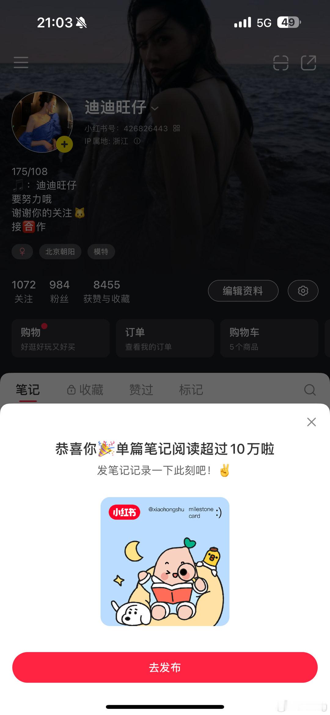 呜呼快关注我[doge][doge][doge] 