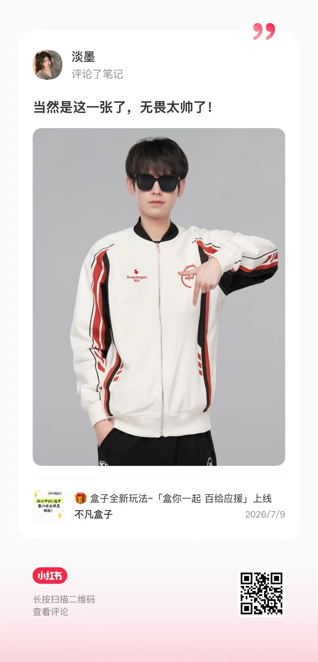 是人吗 